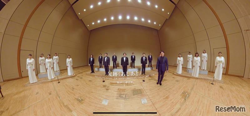 Nコン2021課題曲「足跡」