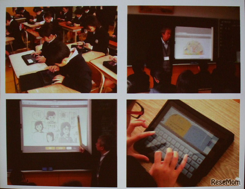 フューチャースクール等による実証研究の風景。ベンダーの協力もあり、端末の標準化についても成果をあげている