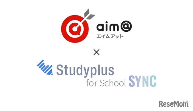 今回の提携を通して、「aim＠」での生徒の学習履歴が自動で「Studyplus for School」に記録されるようになる