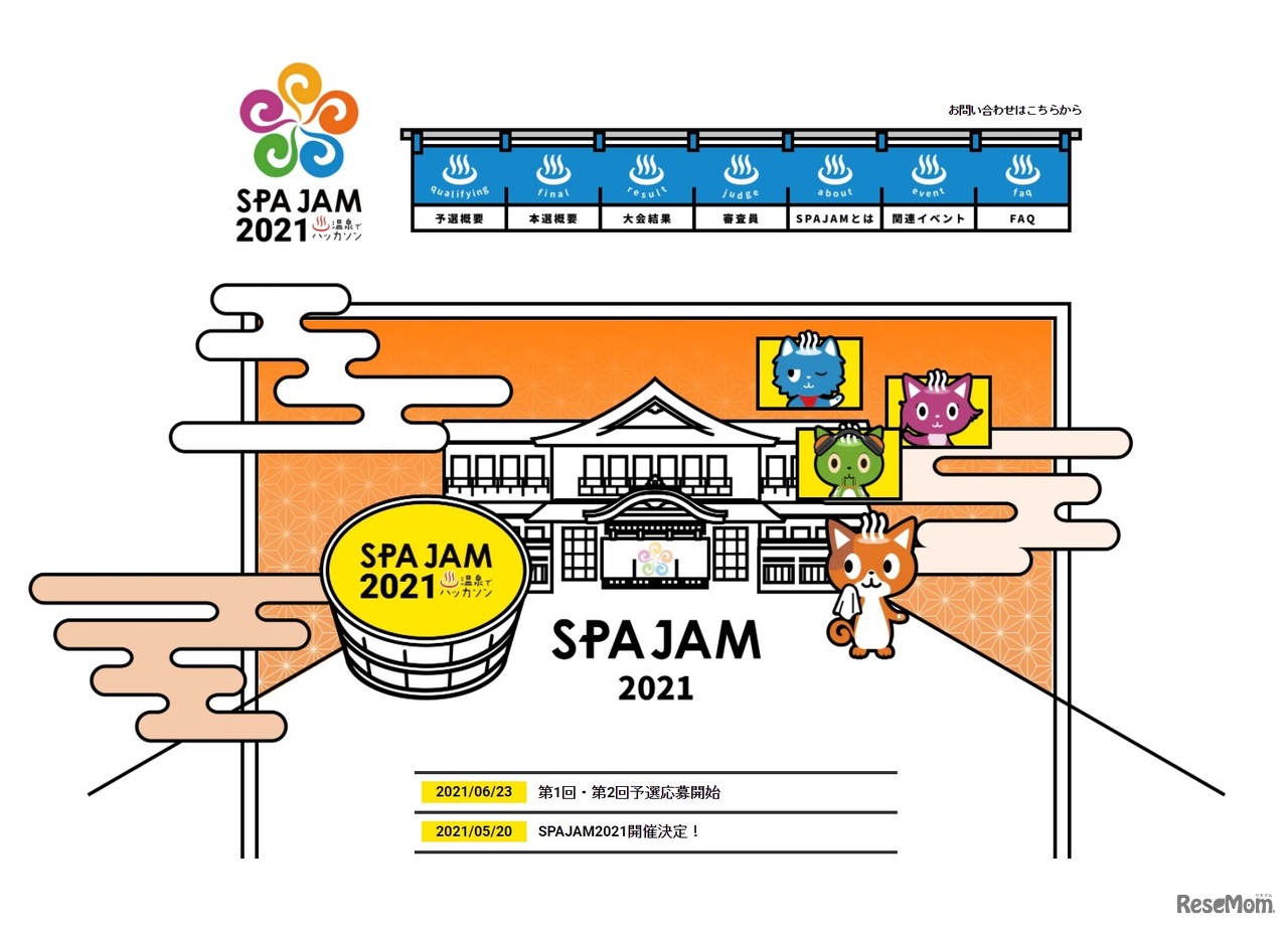 SPAJAM2021