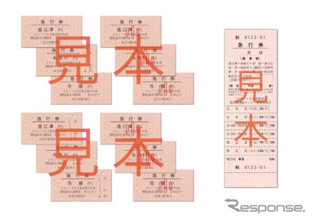 急行券は、直江津駅と糸魚川駅で国鉄時代を彷彿させる硬券で発売。右は車内で発売する「車急式」と呼ばれる補充券。硬券の日付印字には懐かしのダッチングマシンが使われる。