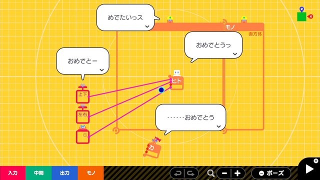 『はじめてゲームプログラミング』に素人が約10時間挑戦！本当に未経験者でもゲーム制作ができるのか？