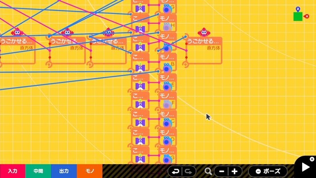 『はじめてゲームプログラミング』に素人が約10時間挑戦！本当に未経験者でもゲーム制作ができるのか？