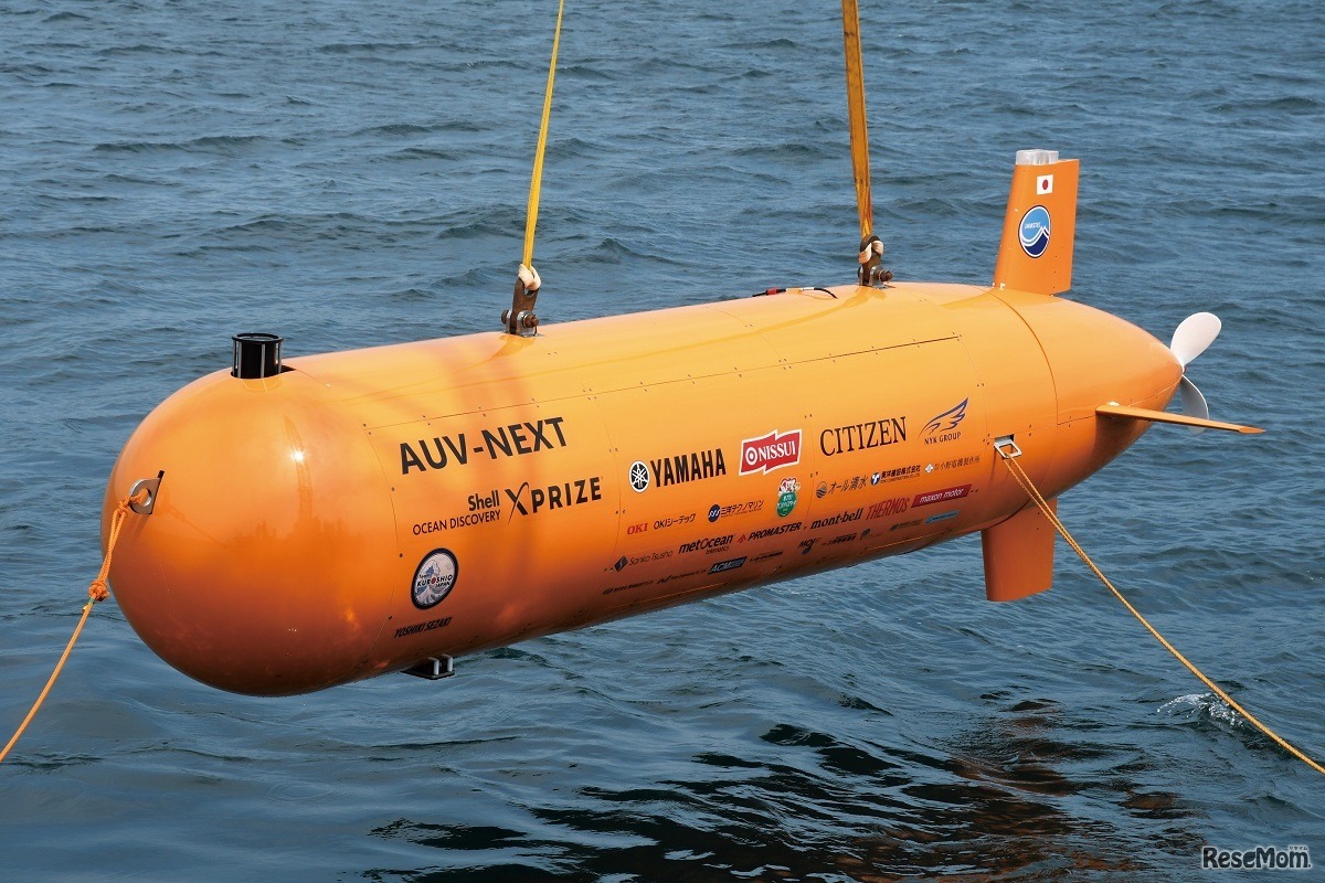 自律型無人探査機「AUV-NEXT」