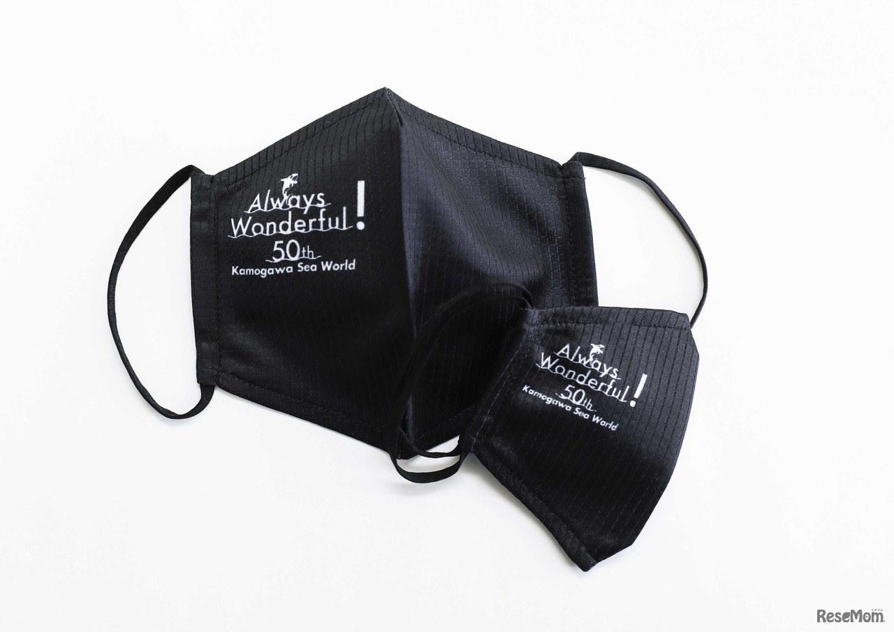 オリジナルマスク