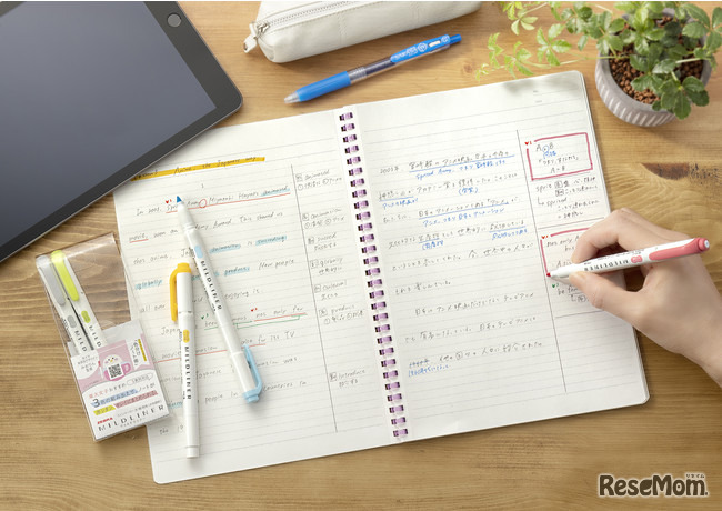 マイルドライナーでつくる5教科色分けノート術