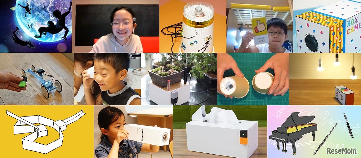 CurioStep サマーチャレンジ