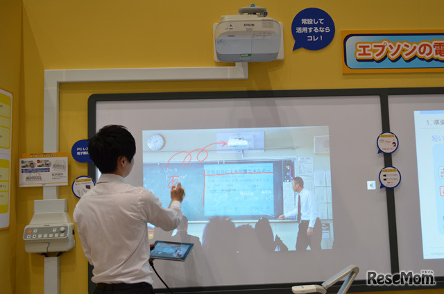 「PCレス電子黒板」機能搭載のプロジェクターを展示