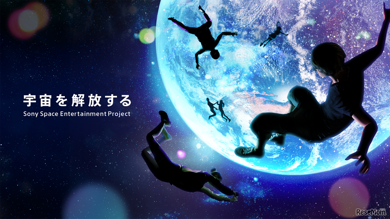 宇宙を仕事にしているプロフェッショナルによるトークイベント「宇宙のこれからとキミの夢のかなえ方」