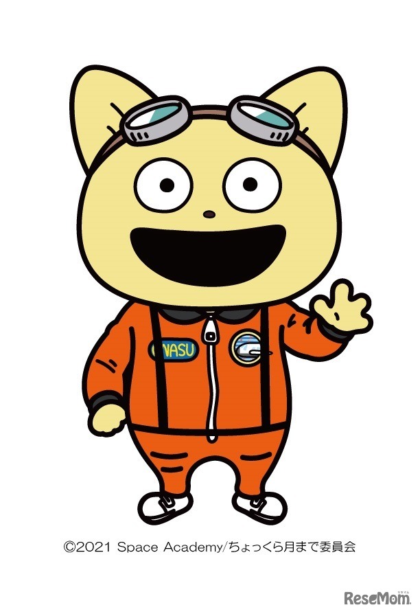 宇宙なんちゃら こてつくん　(c) 2021 Space Academy/ちょっくら月まで委員会
