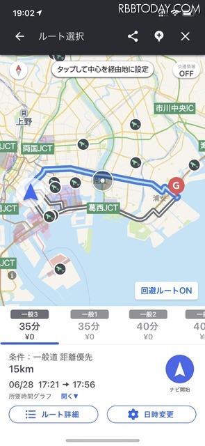 通常どおりに検索したい場合は、回避ルートの利用をオフにすることも可能だ（Yahoo!カーナビでもサイトより）
