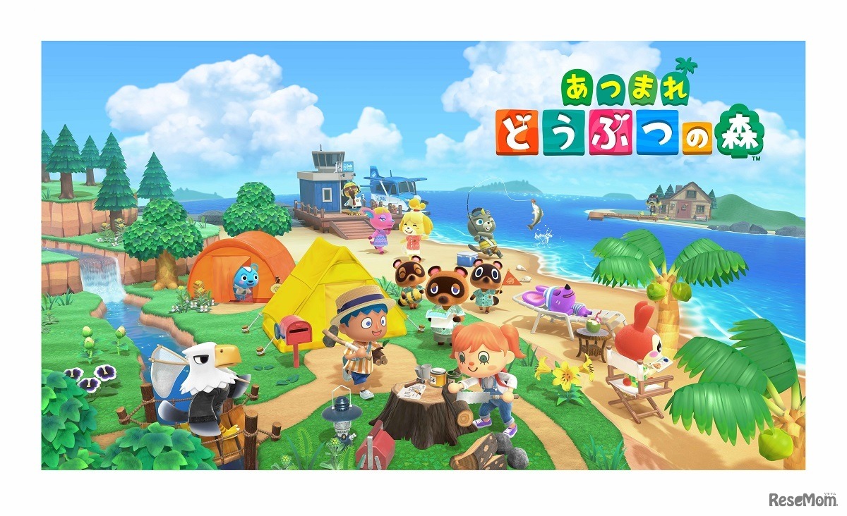 あつまれ どうぶつの森　(c) Nintendo