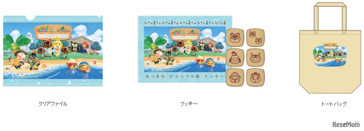 限定グッズも発売　(c) Nintendo