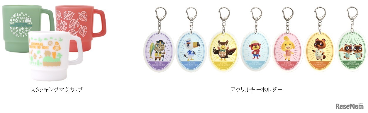 限定グッズも発売　(c) Nintendo