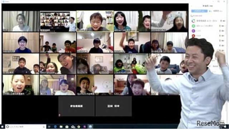 「探究から自由研究へ」特別講座