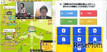 ワオ高校バーチャル教室