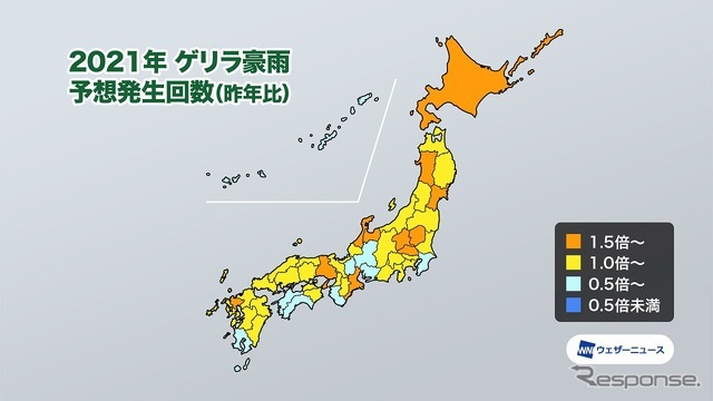 2021年ゲリラ豪雨 予想発生回数（昨年比）