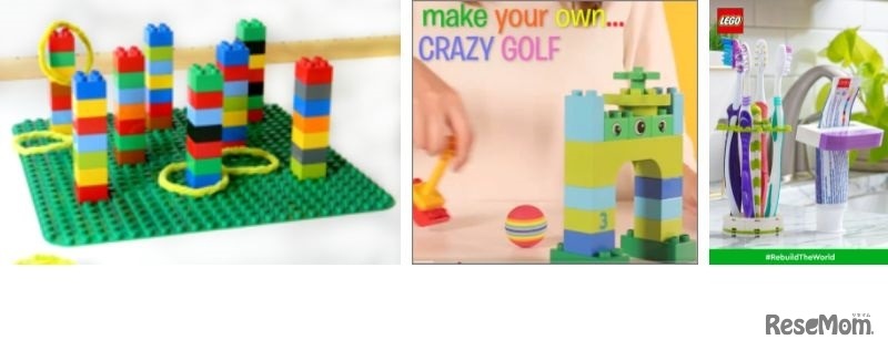 「レゴ ゲーム／スポーツ」「レゴハック」のアイデアを募集する