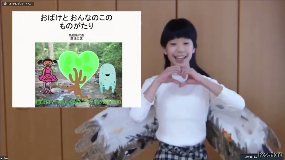 昨年度（2020年度）大会のようす