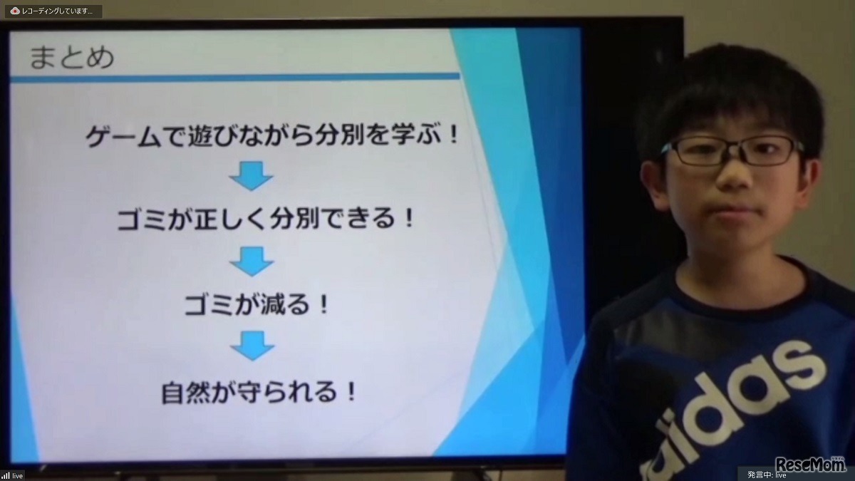昨年度（2020年度）大会のようす