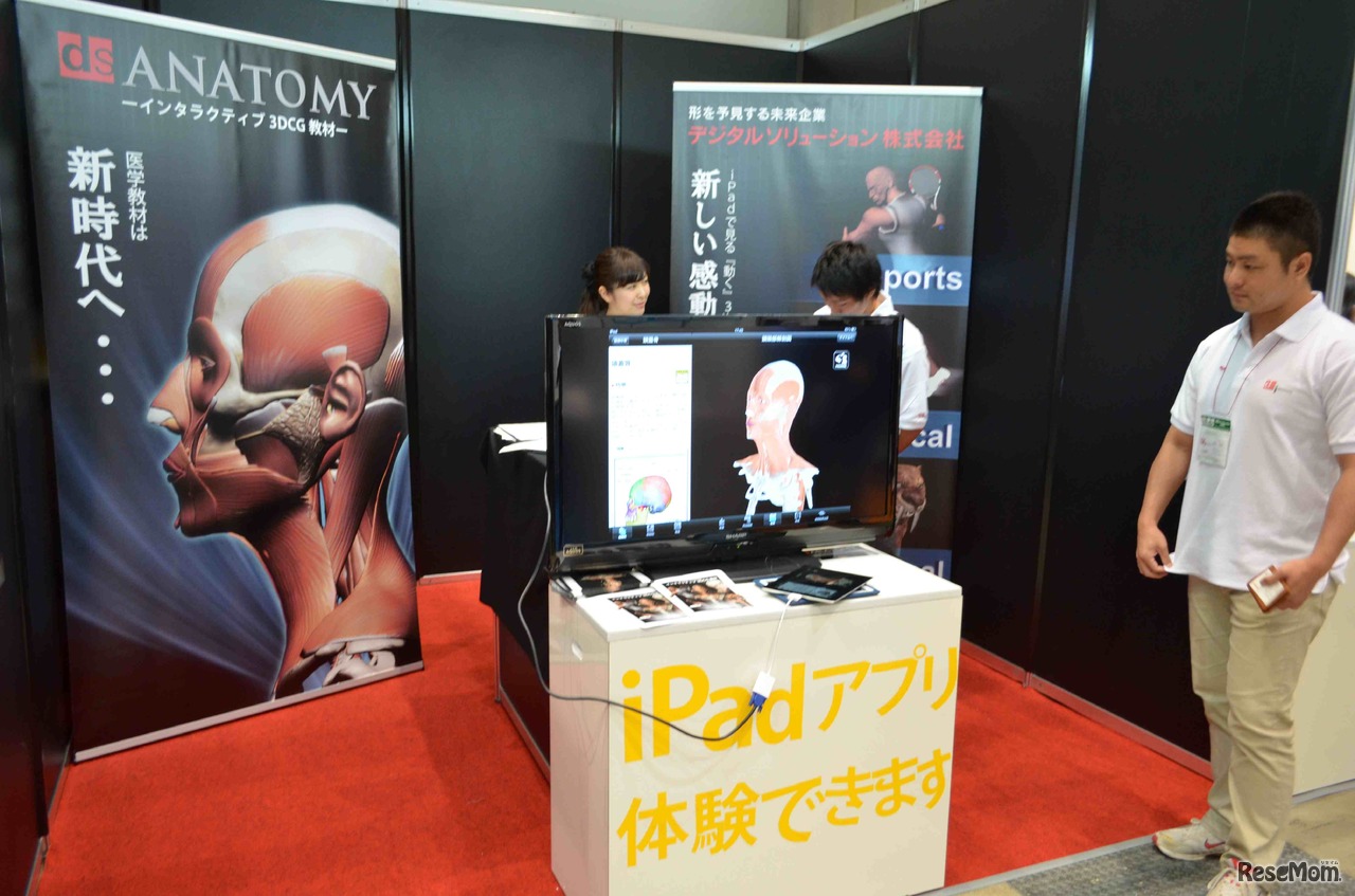 デジタルソリューションの展示ブースと担当者