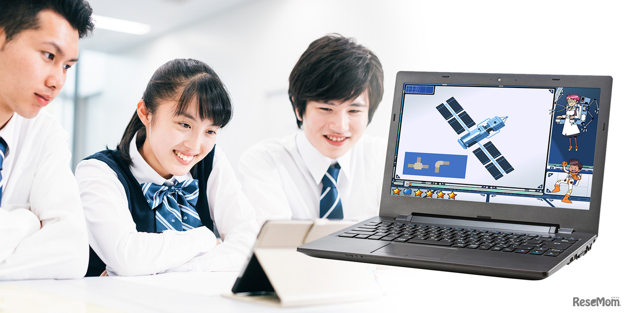 画像はイメージ