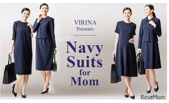 ママの声から生まれた「お受験スーツ」