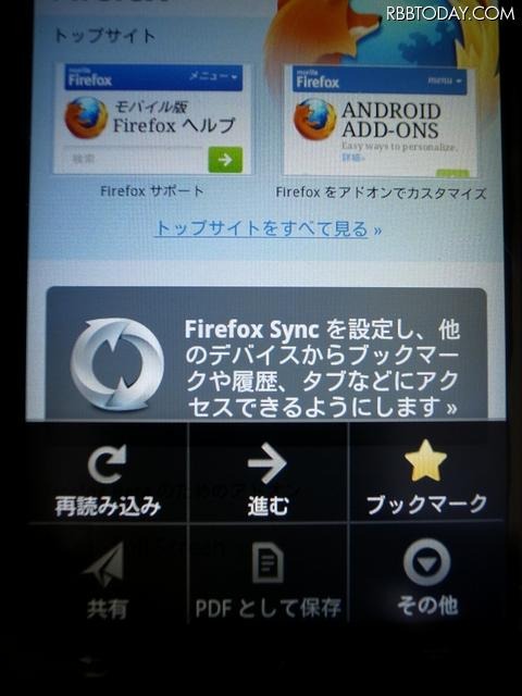 メニュー部分などUIが日本語化された