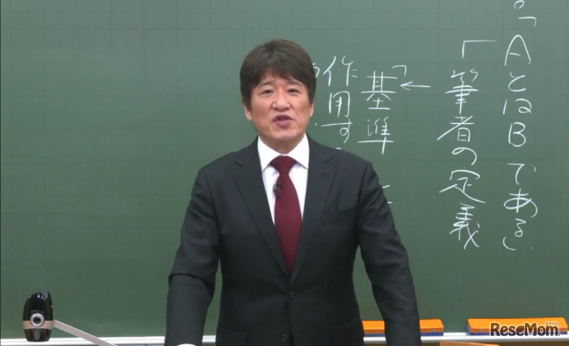 東進国語科講師　林修氏