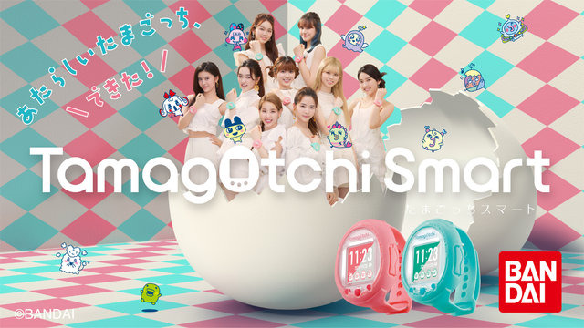 シリーズ最新作『たまごっちスマート』発表！時代に沿ったウェアラブル端末、初のタッチ液晶＆マイク搭載―たまごっちはここまで進化した