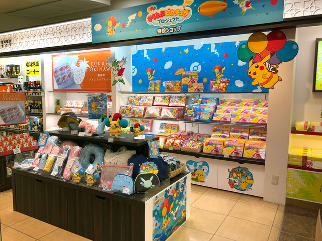 キュートな「ピカチュウジェット」が就航開始！“かりゆしピカチュウ”をはじめ、沖縄の魅力を詰め込んだ各種取り組みも【そらとぶピカチュウプロジェクト】