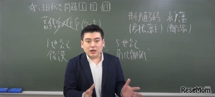 高校生向け「まなびの手帳アプリ」