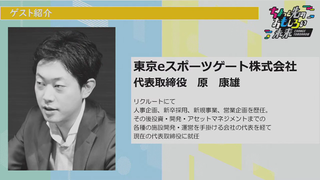 e-Sports市場は今後3年で2.5倍成長する―ノブコブ・吉村さん登壇のトークイベント「ちょっと先のおもしろいゲームの世界」をレポート