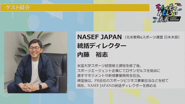 e-Sports市場は今後3年で2.5倍成長する―ノブコブ・吉村さん登壇のトークイベント「ちょっと先のおもしろいゲームの世界」をレポート