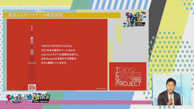 e-Sports市場は今後3年で2.5倍成長する―ノブコブ・吉村さん登壇のトークイベント「ちょっと先のおもしろいゲームの世界」をレポート