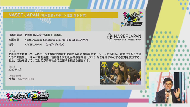e-Sports市場は今後3年で2.5倍成長する―ノブコブ・吉村さん登壇のトークイベント「ちょっと先のおもしろいゲームの世界」をレポート