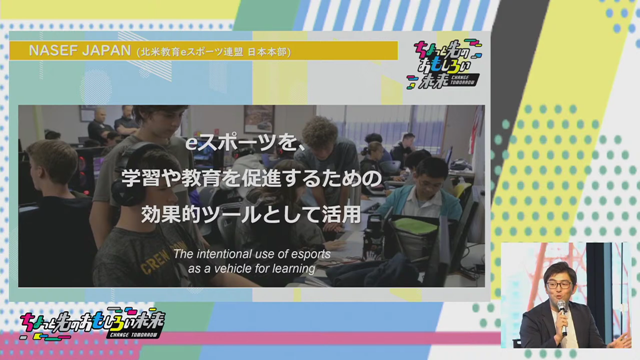 e-Sports市場は今後3年で2.5倍成長する―ノブコブ・吉村さん登壇のトークイベント「ちょっと先のおもしろいゲームの世界」をレポート
