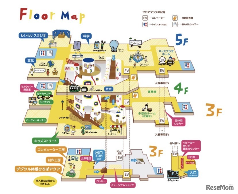 キッズプラザ大阪フロアマップ