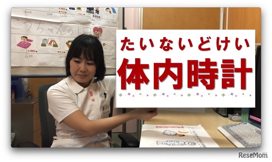 看護師・保健師のお仕事を紹介