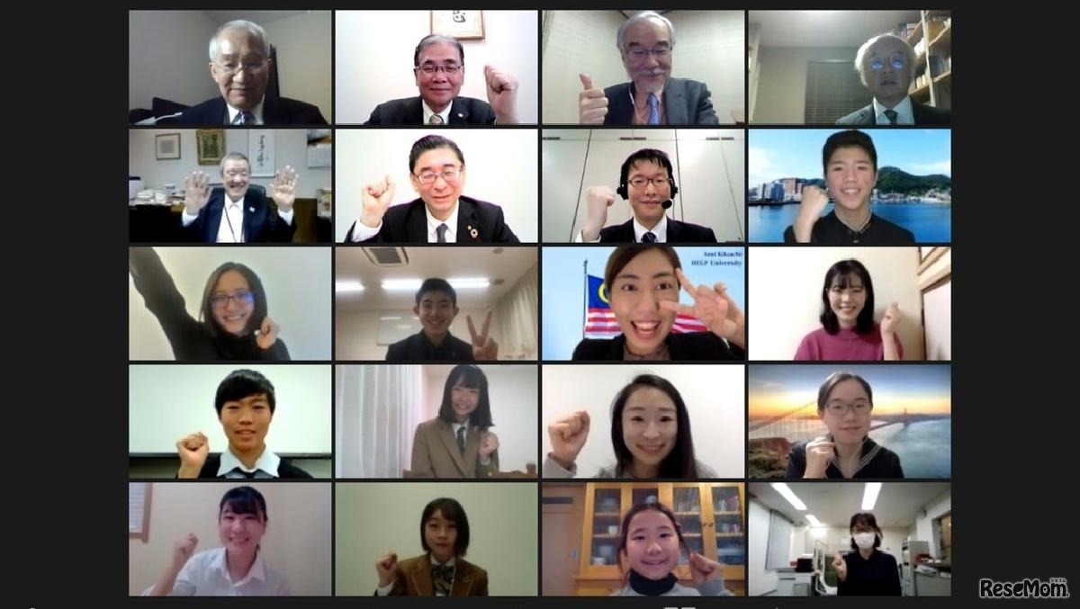 2020年の決勝大会の記念写真