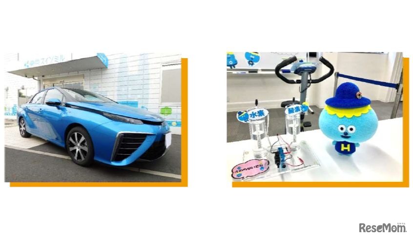 東京スイソミル　リモート館内見学ツアー