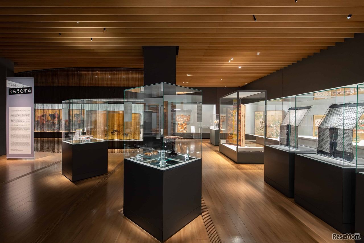 展示室から生配信