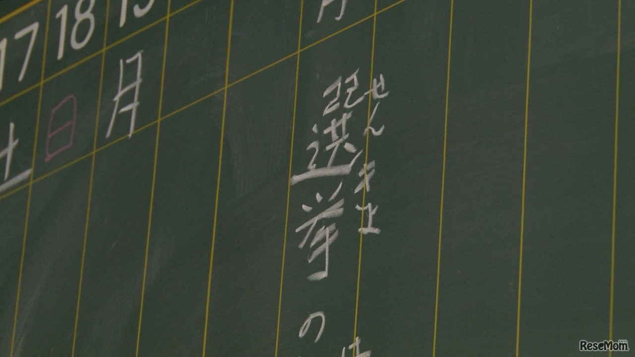 映画「屋根の上に吹く風は」　(c) SAKAE ASADA