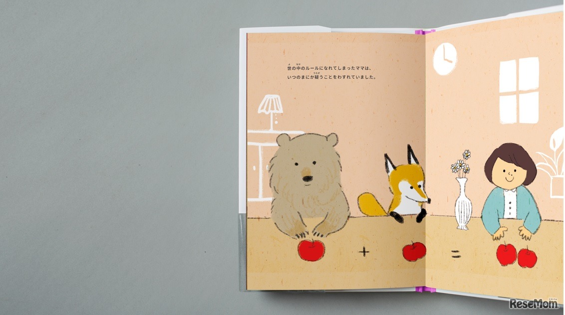 最大23のストーリーから選べるバリエーション豊かな選択文