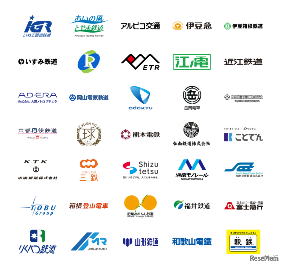 　テレビ大阪は2021年8月7日から15日、「おウチで鉄道博2021」を開催する。予約や参加費は不要。