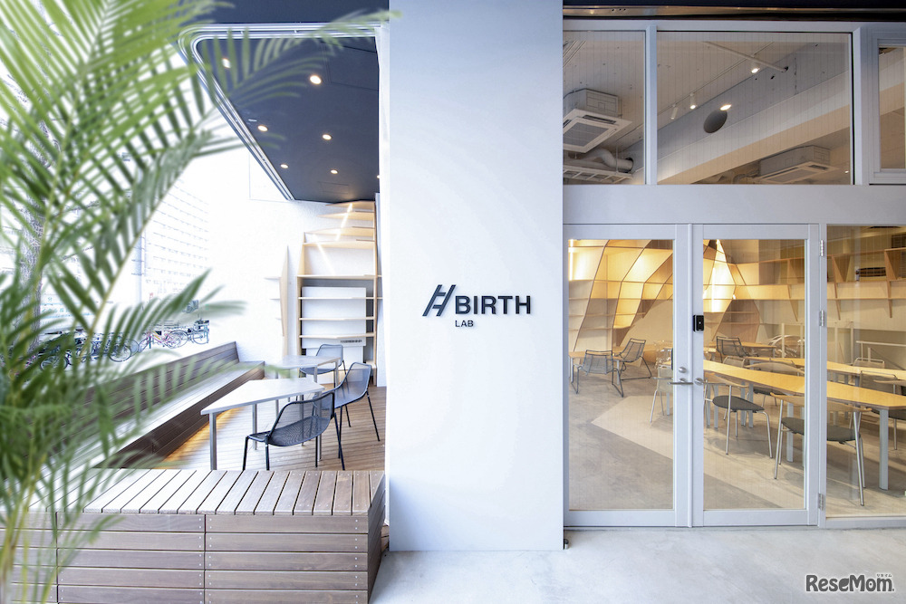 イベントが開催される「BIRTH LAB」