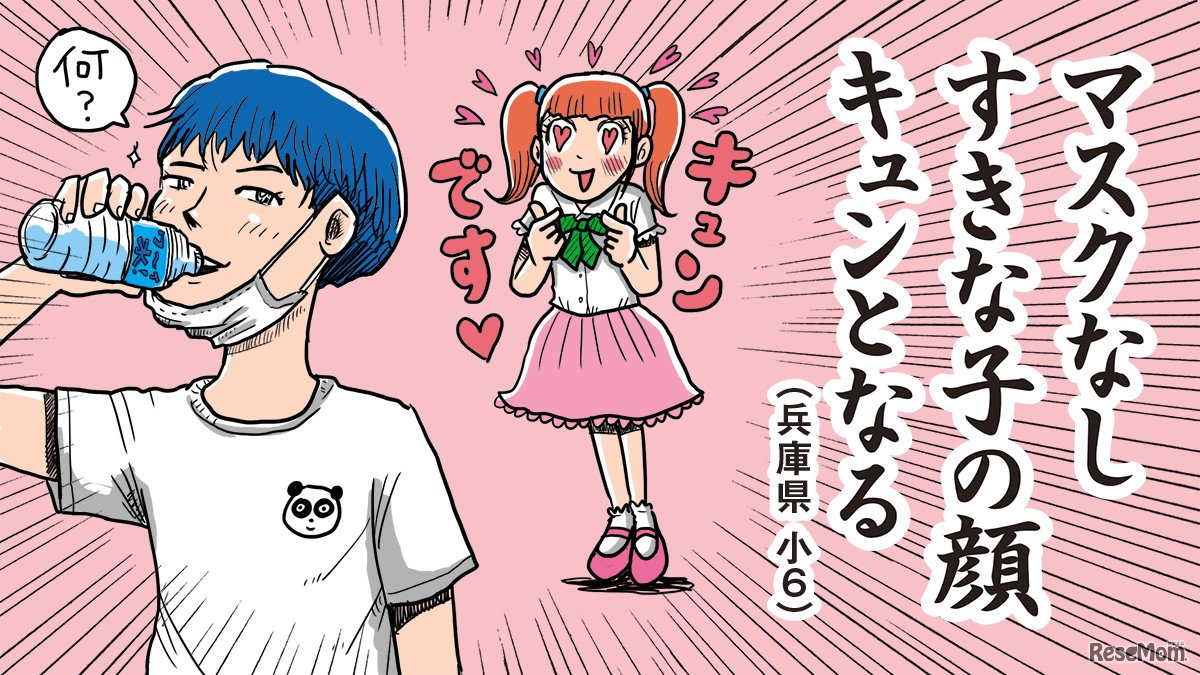 進研ゼミ小学講座『小学生の夏休み川柳 2021』 優秀作品