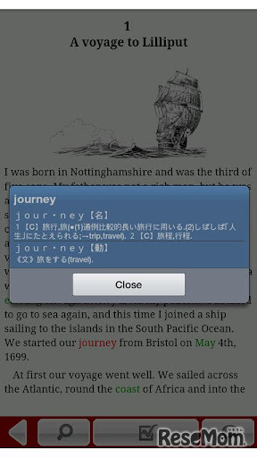 多読アカデミー