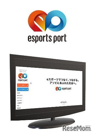 esports port