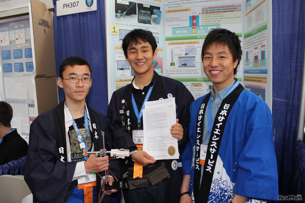 入選者、広島県立広島国泰寺高等学校のメンバー